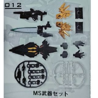 バンダイ(BANDAI)のモビルスーツアンサンブル　パート2　MS武器セット　012(模型/プラモデル)