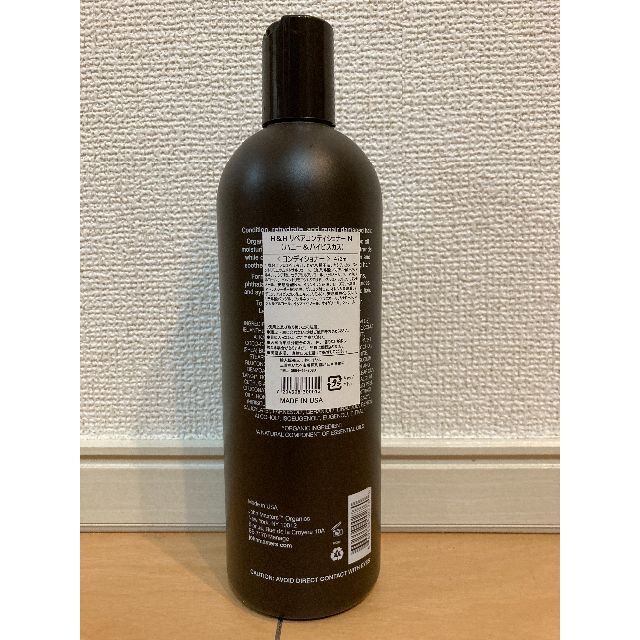 John Masters Organics(ジョンマスターオーガニック)のジョンマスター オーガニック H＆H リペアコンディショナー N 473ml コスメ/美容のヘアケア/スタイリング(コンディショナー/リンス)の商品写真