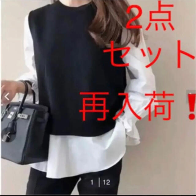 ZARA(ザラ)のレイヤードベストニット シャツ セット ブラウス 白 黒 ホワイト 春レディース レディースのトップス(シャツ/ブラウス(長袖/七分))の商品写真