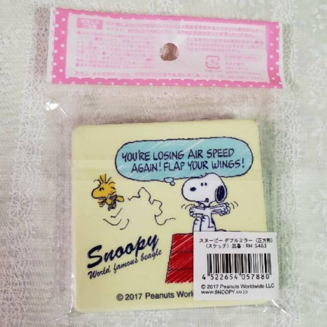 SNOOPY(スヌーピー)のスヌーピー  コンパクトミラー エンタメ/ホビーのおもちゃ/ぬいぐるみ(キャラクターグッズ)の商品写真