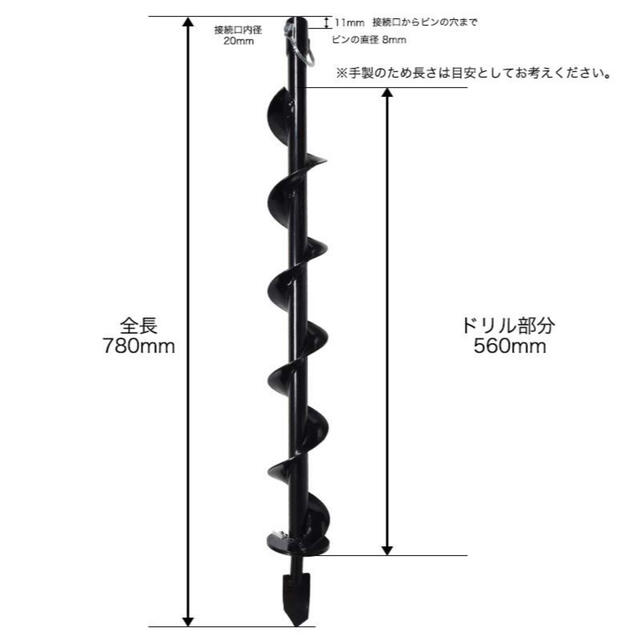 穴掘り機 替えドリル Φ60mm  インテリア/住まい/日用品のインテリア/住まい/日用品 その他(その他)の商品写真