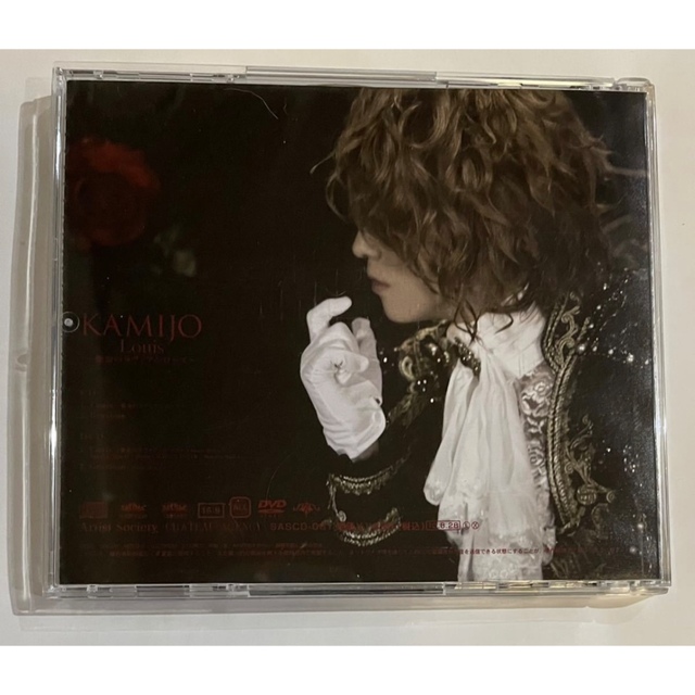 【いいね不要】KAMIJO Louis+切り抜き その他のその他(その他)の商品写真