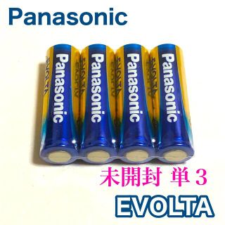 パナソニック(Panasonic)のエボルタ 単３ アルカリ乾電池  (未開封)  EVOLTA【匿名配送】(バッテリー/充電器)