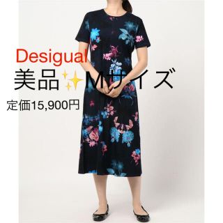 デシグアル(DESIGUAL)の美品✨デシグアル　ワンピース　ロング　半袖　ブルー系　サイズM(ロングワンピース/マキシワンピース)