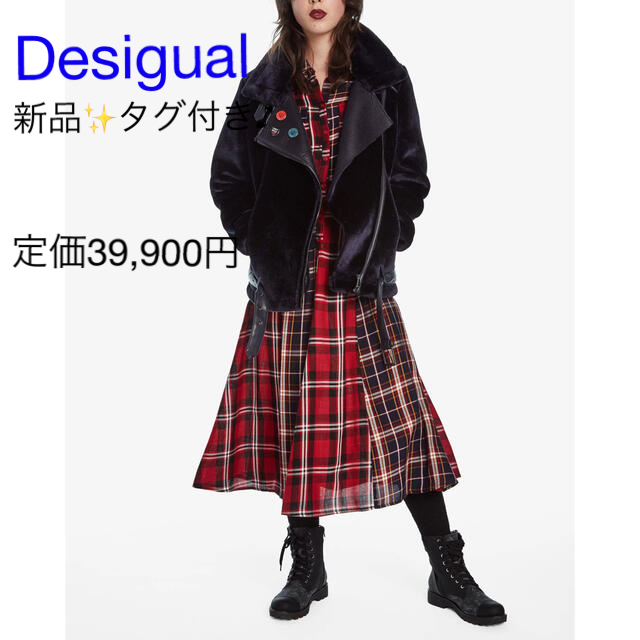 DESIGUAL(デシグアル)の新品✨タグ付き♪デシグアル　定価39,900円　ジャケット　ネイビー　大特価‼️ レディースのジャケット/アウター(その他)の商品写真