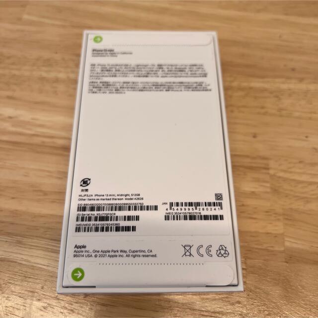 新作正規店 Apple ミッドナイト SIMフリー 新品未開封品の通販 by コビット's shop|アップルならラクマ - iPhone 13mini 512GB 超激得得価