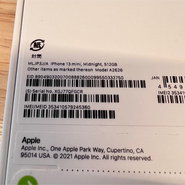 新作正規店 Apple ミッドナイト SIMフリー 新品未開封品の通販 by コビット's shop|アップルならラクマ - iPhone 13mini 512GB 超激得得価
