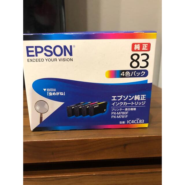 【専用】EPSON  エプソン純正カートリッジ　純正83