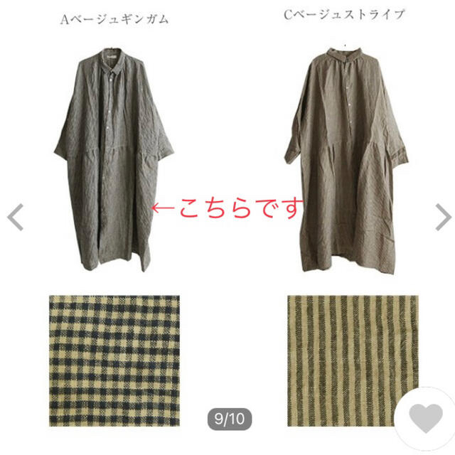 nest Robe(ネストローブ)のイチアンティークス  リネン  シャツワンピース  レディースのワンピース(ロングワンピース/マキシワンピース)の商品写真