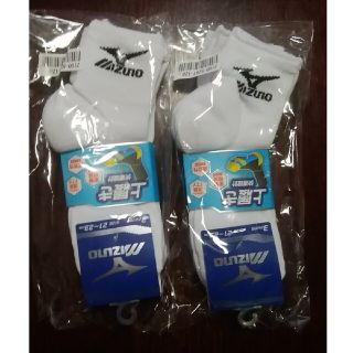 ミズノ(MIZUNO)のMizuno靴下クルー丈靴下3足×2セット(靴下/タイツ)