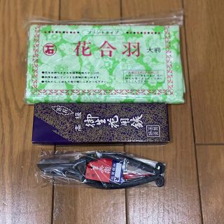 Superいちごさま専用　生花　高級生花用鋏と花合羽2個のセット(花瓶)