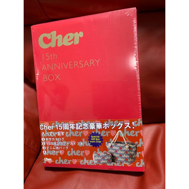 Cher(シェル)の新品！cher ムック本　付録　デニム地バッグ　カバン　ミニポーチ レディースのバッグ(ハンドバッグ)の商品写真