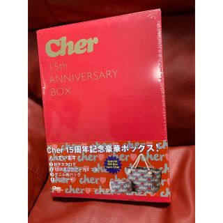 シェル(Cher)の新品！cher ムック本　付録　デニム地バッグ　カバン　ミニポーチ(ハンドバッグ)