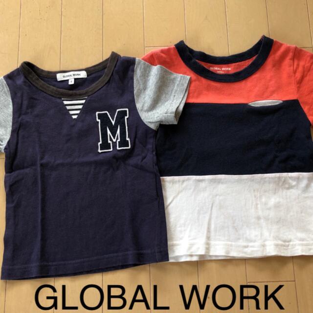 GLOBAL WORK(グローバルワーク)のグローバルワーク キッズ　半袖Ｔシャツ　2枚セット キッズ/ベビー/マタニティのキッズ服男の子用(90cm~)(Tシャツ/カットソー)の商品写真