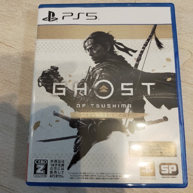 Ghost of Tsushima Director's Cut PS5