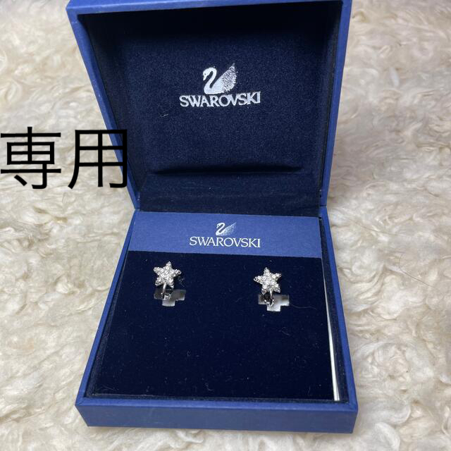 SWAROVSKI(スワロフスキー)のスワロフスキー　イヤリング レディースのアクセサリー(イヤリング)の商品写真