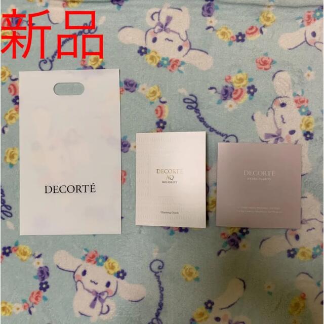 COSME DECORTE(コスメデコルテ)のコスメデコルテ　試供品　非売品　セット　新品 コスメ/美容のキット/セット(サンプル/トライアルキット)の商品写真