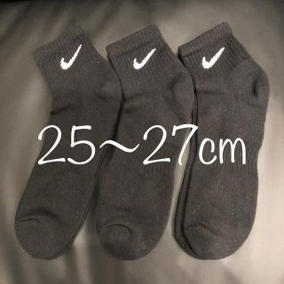 ナイキ(NIKE)の25〜27cm  3足 クウォーターソックス ナイキ エブリデイ クッション(ソックス)