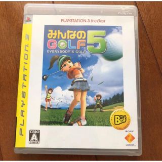 みんなのGOLF 5 PLAYSTATION3 the Best(家庭用ゲームソフト)