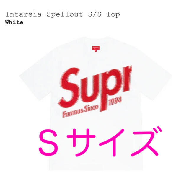 Supreme Intarsia Spellout S/S Top