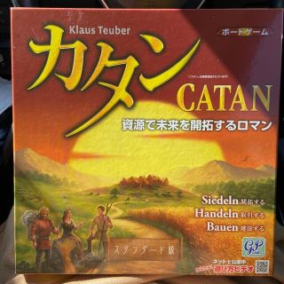 ボードゲーム　カタン　スタンダード版(その他)