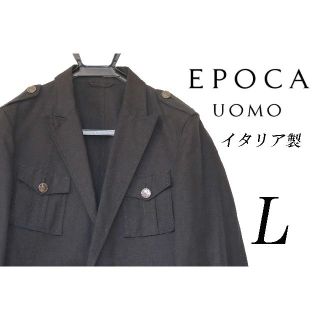 エポカ(EPOCA)のEPOCA エポカ メンズ ジャケット イタリア製 Ｌサイズ 春～秋シーズン(テーラードジャケット)