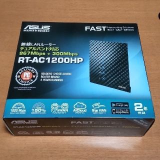 エイスース(ASUS)のWi-Fiルーター RT-AC1200HP 楽天モバイル固定回線化(PC周辺機器)