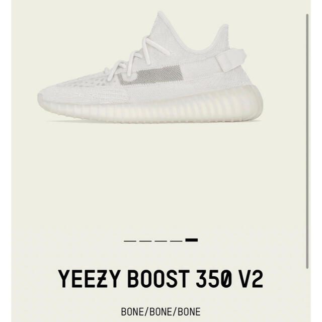 adidas - YEEZY BOOST 350 V2の通販 by YMD's shop｜アディダスならラクマ