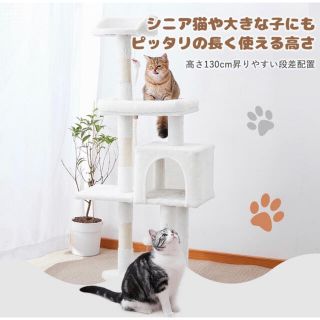 キャットタワー　据え置き　猫用品　ペット用品(猫)