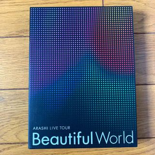 アラシ(嵐)のARASHI　LIVE　TOUR　Beautiful　World（初回限定盤） (舞台/ミュージカル)