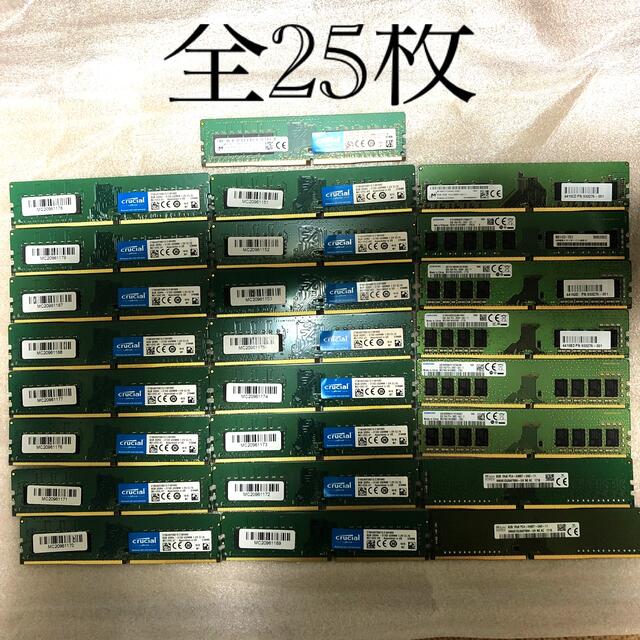 pc4 DDR4 メモリー　8GB 25枚まとめ
