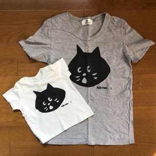 ネネット(Ne-net)のネネット★親子リンク★2と70cm(Ｔシャツ)