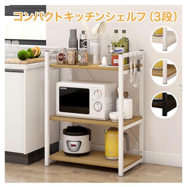 じさせない】 家具 収納 キッチン収納 食器棚 レンジ台 レンジラック