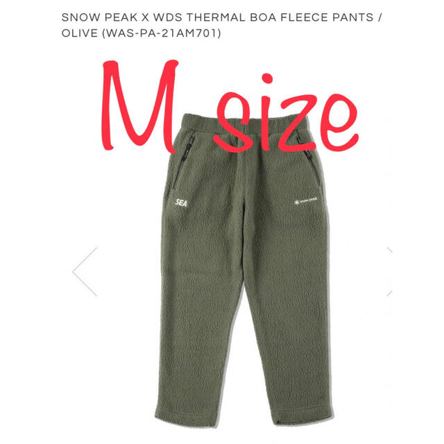 Snow Peak x WDS Thermal Boa Fleece Pants