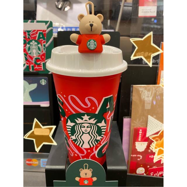 Starbucks Coffee - スターバックス リユーザブルカップ専用ドリンク