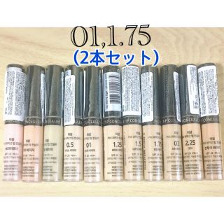 ザセム(the saem)のザセム コンシーラー(01,1.75)(コンシーラー)