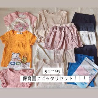 プティマイン(petit main)の保育園に大活躍！ 子供服まとめ売り　90〜95(その他)