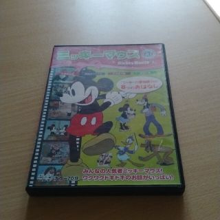 ディズニー(Disney)のミッキーマウス３ DVD(アニメ)