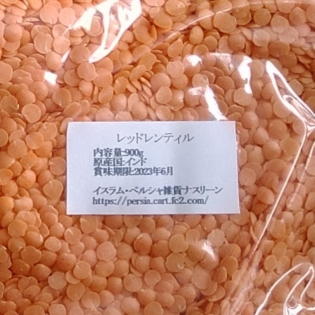 うさ様専用 同梱追加分 ゆうパケットポスト発送 食品/飲料/酒の食品(米/穀物)の商品写真