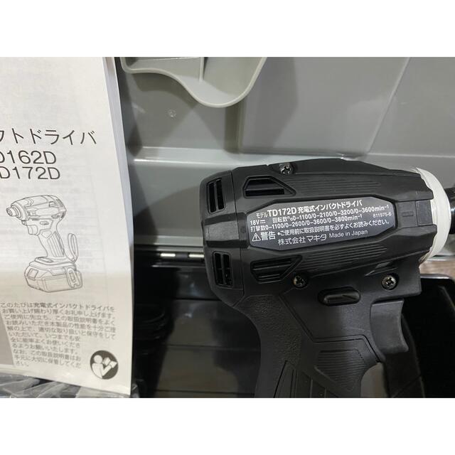 マキタ　インパクトドライバー　TD172D ブラック　新品未使用品！自転車