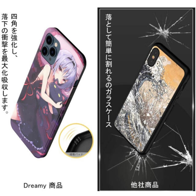 Iphone 12 Iphone12 Pro ケース カバー アニメ 東方幻想郷の通販 By ゆいp S Shop ラクマ