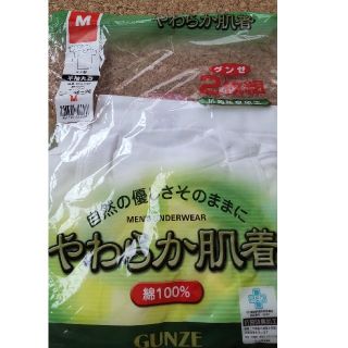 グンゼ(GUNZE)のメンズ　半袖丸首　肌着　M　一枚のみ(その他)