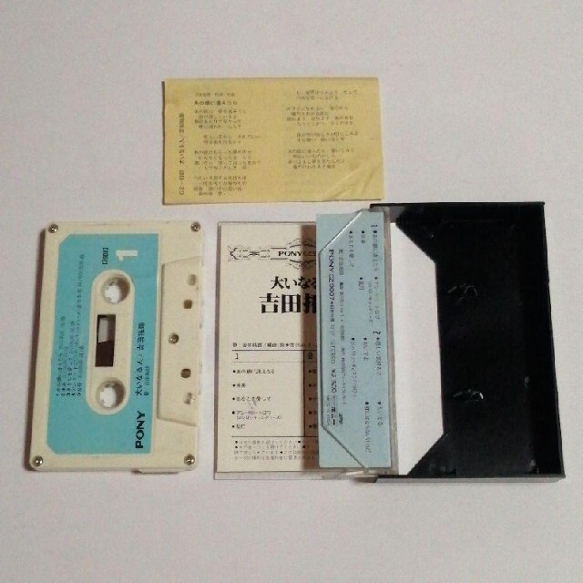 大いなる人 吉田拓郎 カセットテープ レア 希少 送料無料 エンタメ/ホビーのCD(ポップス/ロック(邦楽))の商品写真