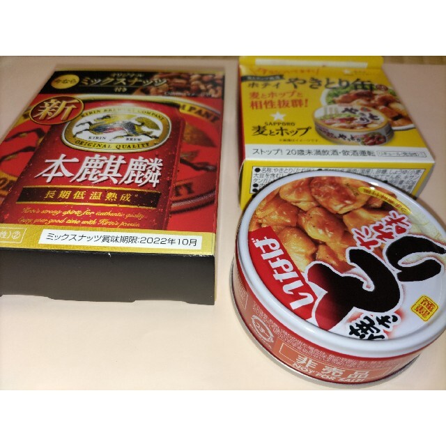 焼き鳥缶詰２個とミックスナッツ１個の通販　by　とん's　shop｜ラクマ