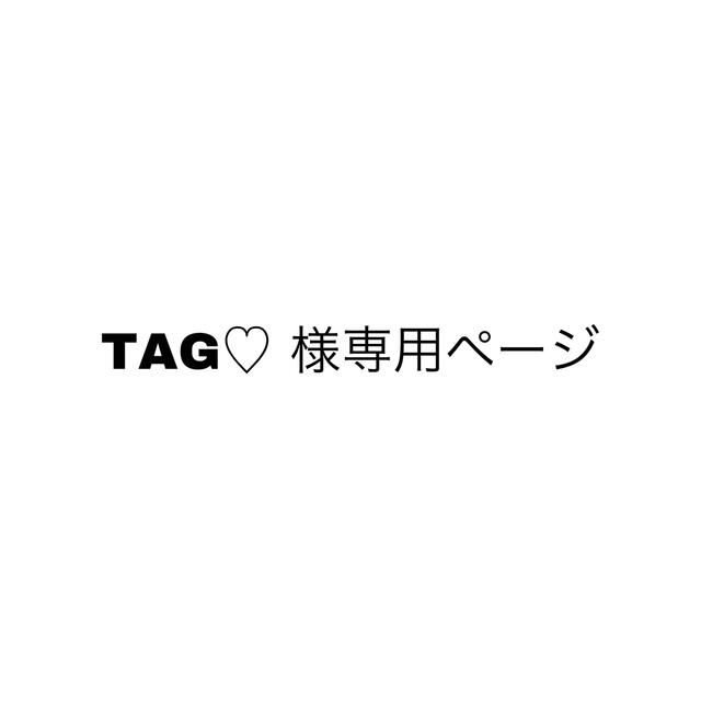 TAG♡ 様専用ページ エンタメ/ホビーの美術品/アンティーク(写真)の商品写真