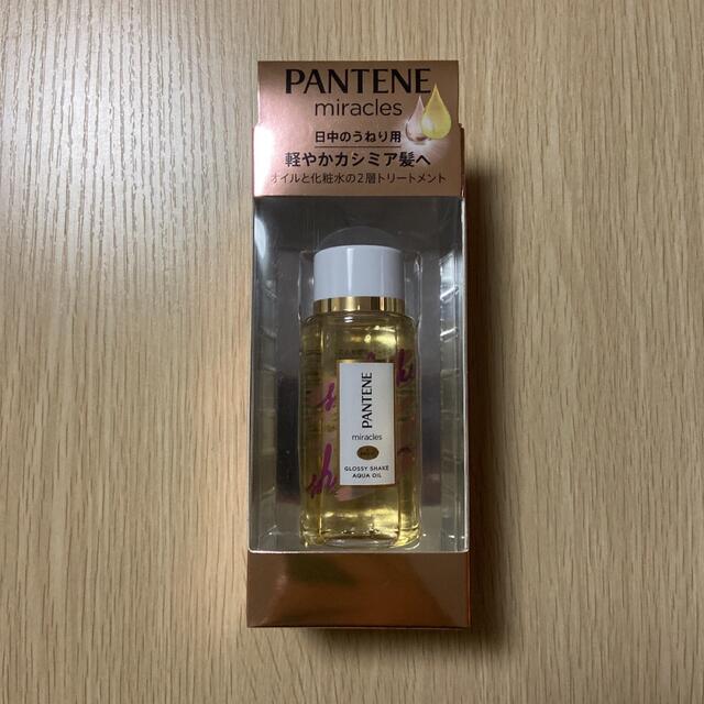 PANTENE(パンテーン)のパンテーン ミラクルズ グロッシーシェイクアクアオイル コスメ/美容のヘアケア/スタイリング(トリートメント)の商品写真