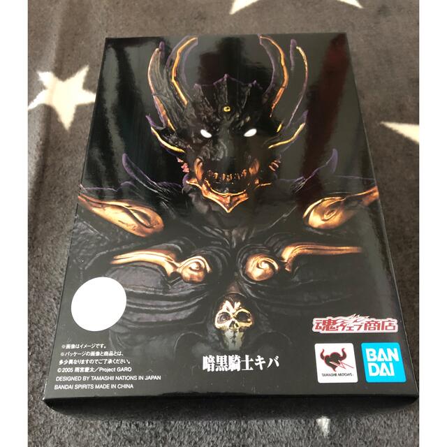 S.H.Figuarts 真骨彫製法 暗黒騎士 キバ 牙狼シリーズ - 特撮