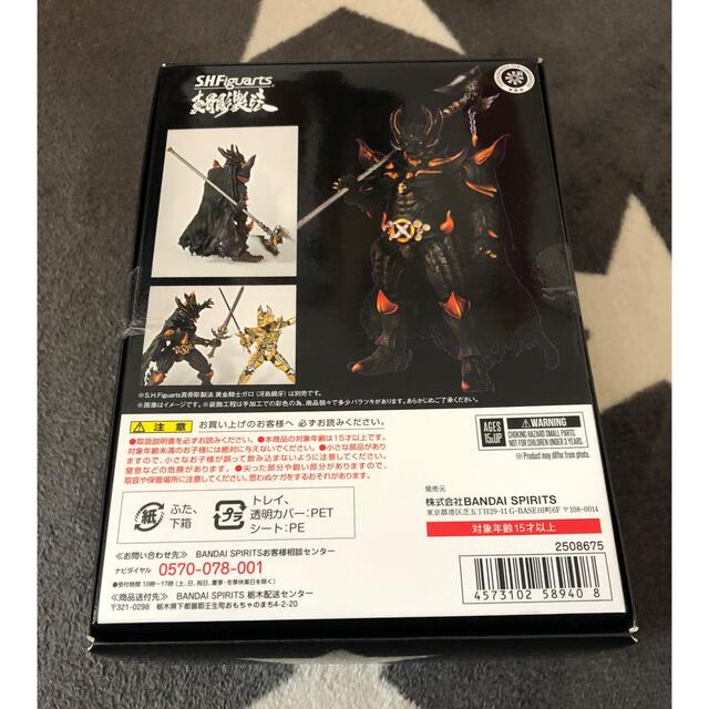 S.H.Figuarts 真骨彫製法 暗黒騎士 キバ 牙狼シリーズ - 特撮