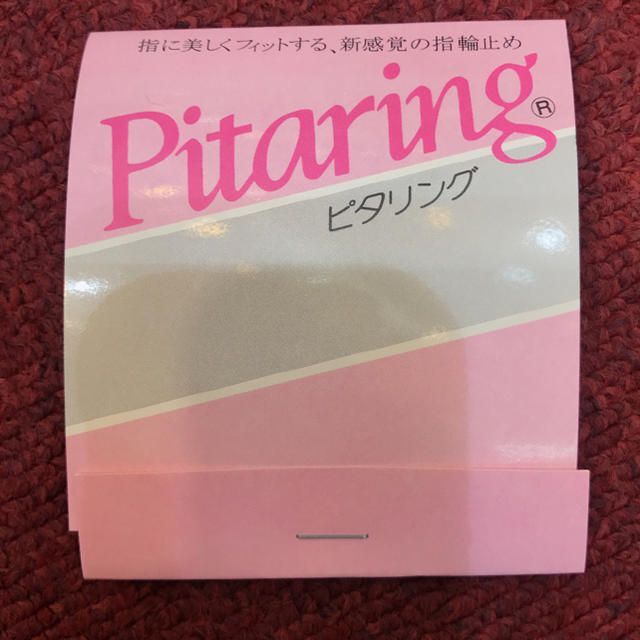 ■新品■ピタリング(指輪止め)Pitaring■～指に美しくフィットする、新感覚 レディースのアクセサリー(その他)の商品写真