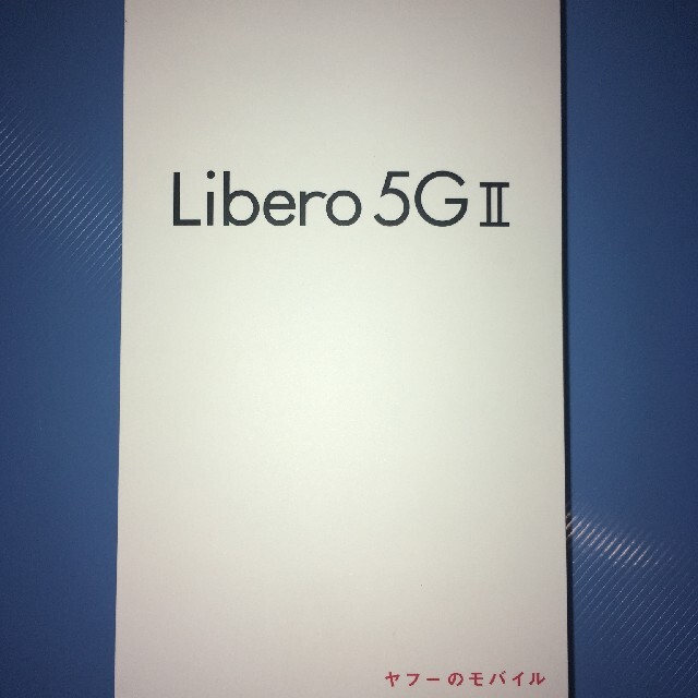 ワイモバイル(Ymobile) LIBERO 5GⅡ未開封ブラック　一括購入品スマホ/家電/カメラ